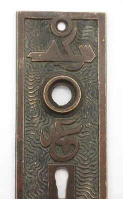 Antique 7.25 In. Mallory Wheeler Bronze Double Keyhole Door Back Plate 8 Antique 7.25 In. Mallory Wheeler Bronze Double Keyhole Door Back Plate -OGT Sale Store back plates q278445