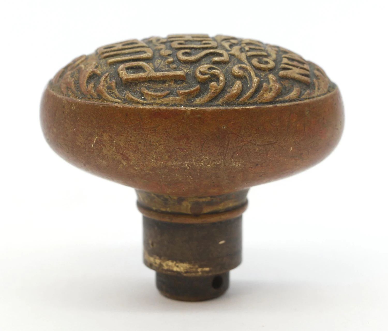 Antique Bronze Public School City Of New York Entry Door Knob 4 Antique Bronze Public School City Of New York Entry Door Knob - Image 2