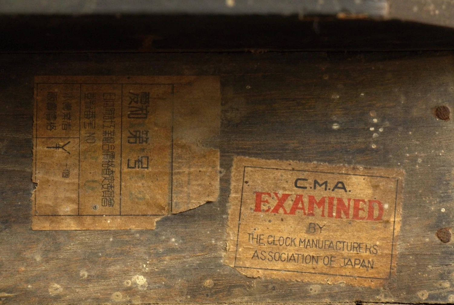 Oriental Wall Clock 14 Oriental Wall Clock - Image 12