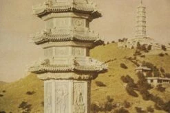 Framed Chinese Photo 13 Framed Chinese Photo -OGT Sale Store m225595 04