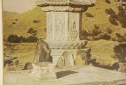 Framed Chinese Photo 14 Framed Chinese Photo -OGT Sale Store m225595 05