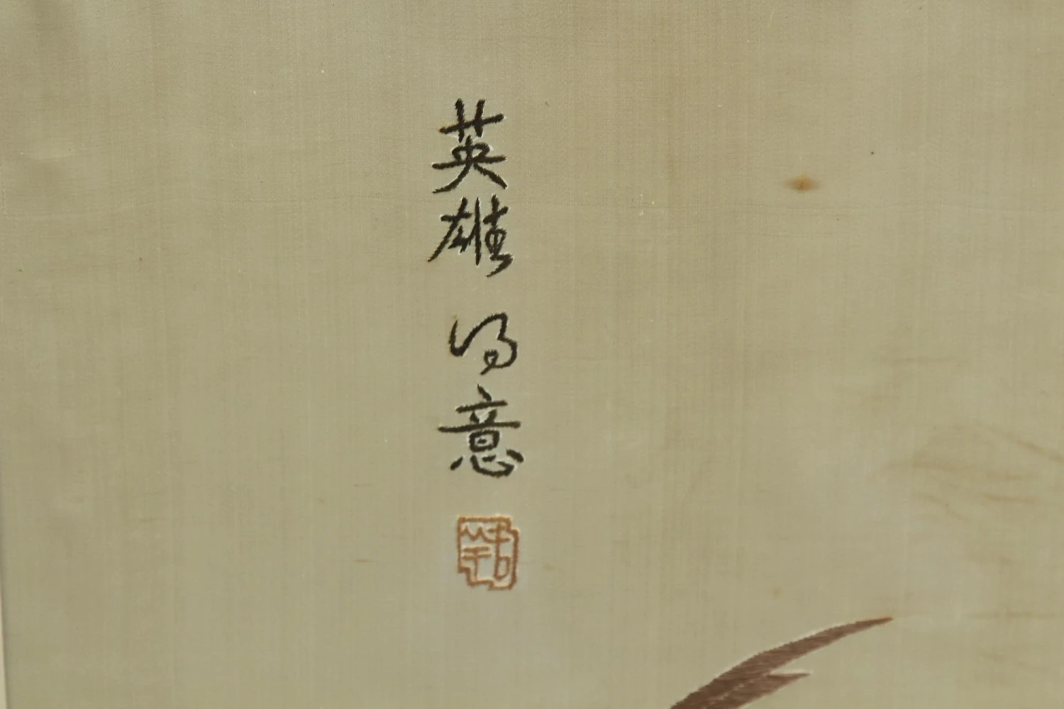 Pair Of Bird Embroidery Prints 9 Pair Of Bird Embroidery Prints - Image 7