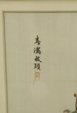 Pair Of Bird Embroidery Prints 12 Pair Of Bird Embroidery Prints -OGT Sale Store other wall art for sale m234056