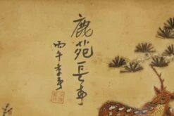 Oriental Wood Framed Deer & Tree Motif 11 Oriental Wood Framed Deer & Tree Motif -OGT Sale Store other wall art for sale m235804