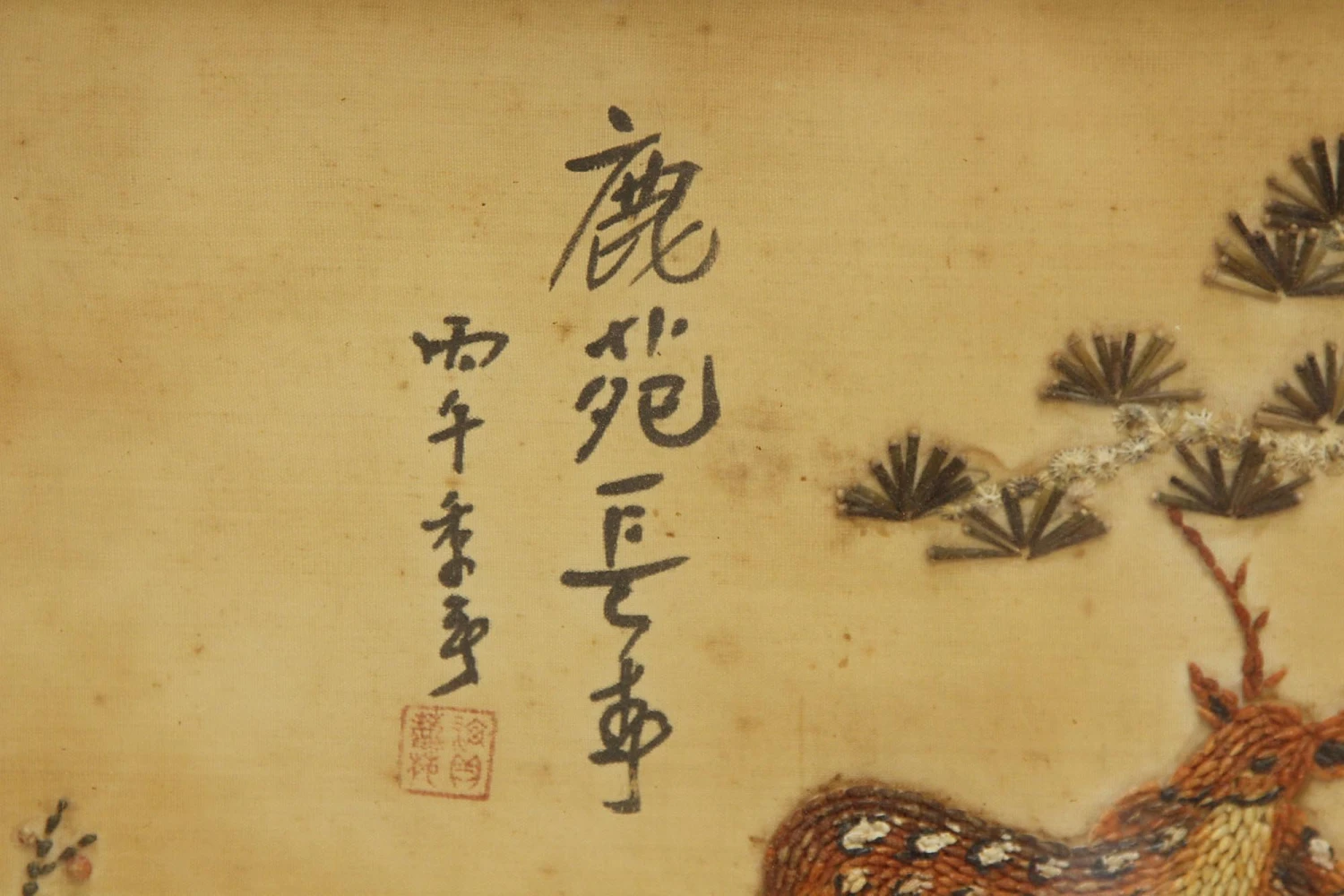 Oriental Wood Framed Deer & Tree Motif 5 Oriental Wood Framed Deer & Tree Motif - Image 3