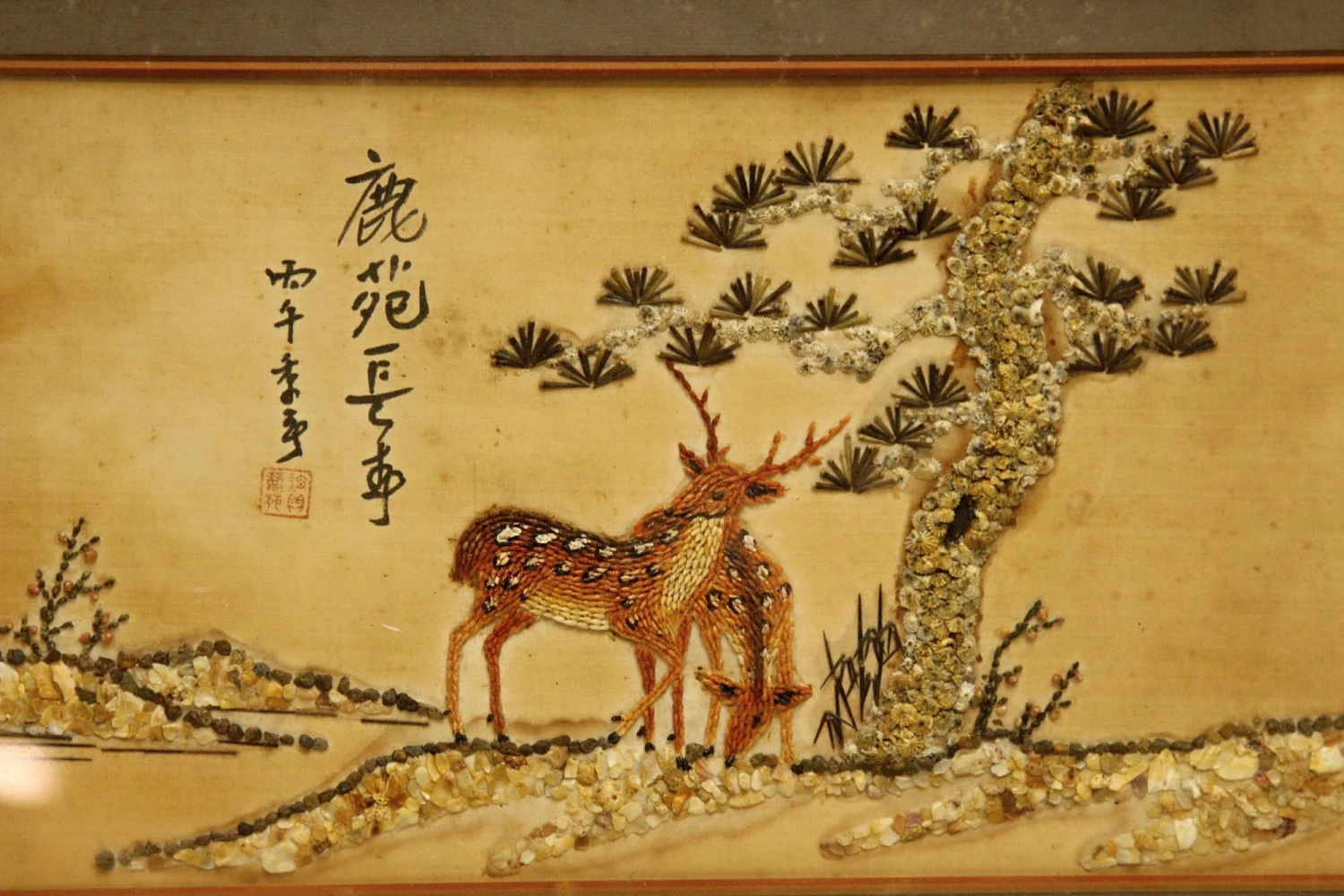 Oriental Wood Framed Deer & Tree Motif 4 Oriental Wood Framed Deer & Tree Motif - Image 2