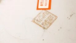 Ceramic Asian Vase With Wooden Base 17 Ceramic Asian Vase With Wooden Base -OGT Sale Store p251483 08