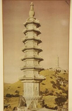 Framed Chinese Photo 11 Framed Chinese Photo -OGT Sale Store photographs m225595