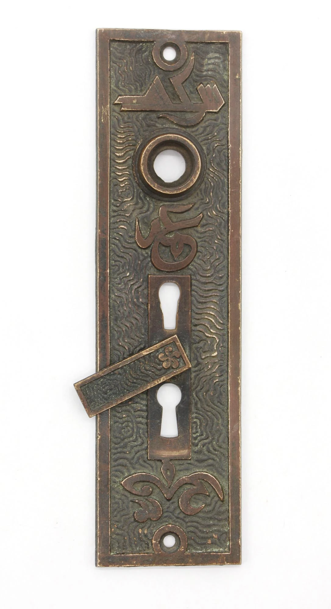 Antique 7.25 In. Mallory Wheeler Bronze Double Keyhole Door Back Plate 6 Antique 7.25 In. Mallory Wheeler Bronze Double Keyhole Door Back Plate - Image 4